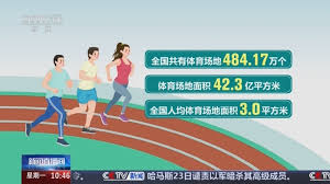 2026国际足联世界杯 乒乓球台最新比赛